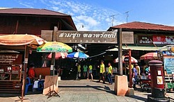 ตลาดสามชุก (ตลาดร้อยปี) สุพรรณบุรี